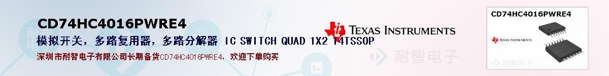 CD74HC4016PWRE4ıۺͼ