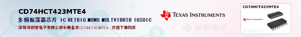CD74HCT423MTE4ıۺͼ