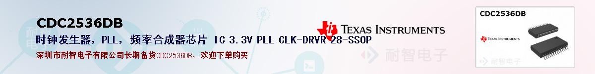 CDC2536DBıۺͼ