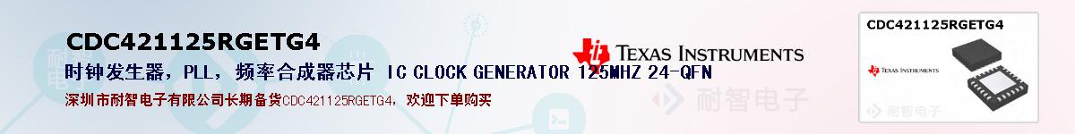 CDC421125RGETG4ıۺͼ