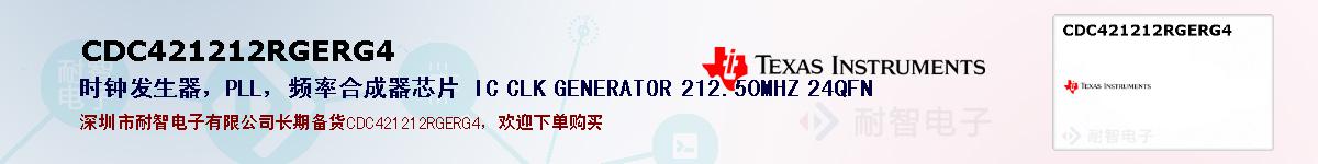 CDC421212RGERG4ıۺͼ