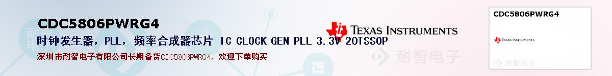 CDC5806PWRG4ıۺͼ