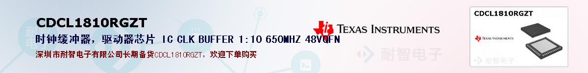 CDCL1810RGZTıۺͼ