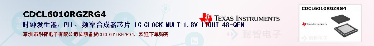 CDCL6010RGZRG4ıۺͼ
