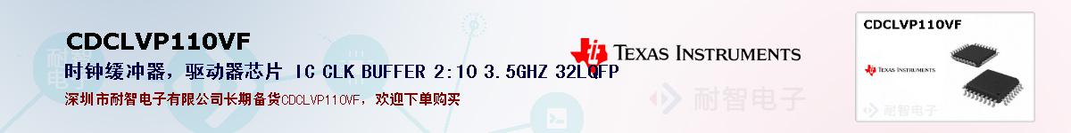 CDCLVP110VFıۺͼ