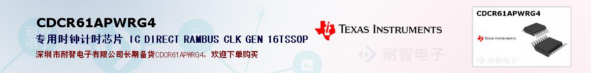 CDCR61APWRG4ıۺͼ