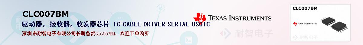CLC007BMıۺͼ