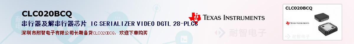 CLC020BCQıۺͼ