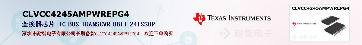 CLVCC4245AMPWREPG4ıۺͼ