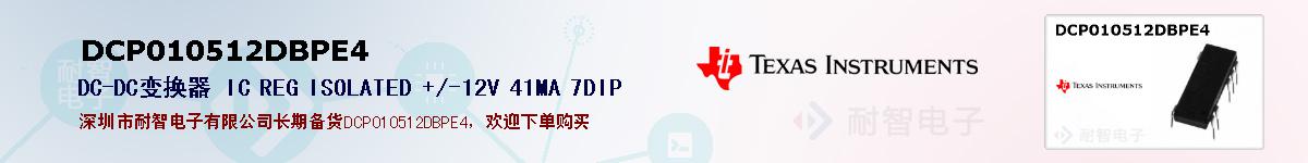 DCP010512DBPE4ıۺͼ