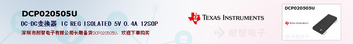 DCP020505Uıۺͼ