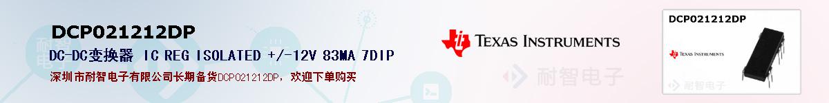 DCP021212DPıۺͼ