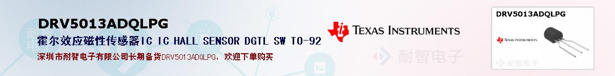 DRV5013ADQLPGıۺͼ