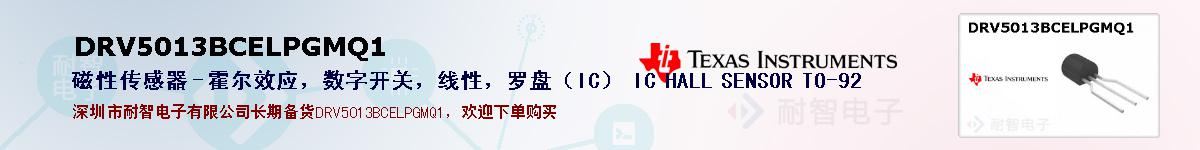 DRV5013BCELPGMQ1ıۺͼ