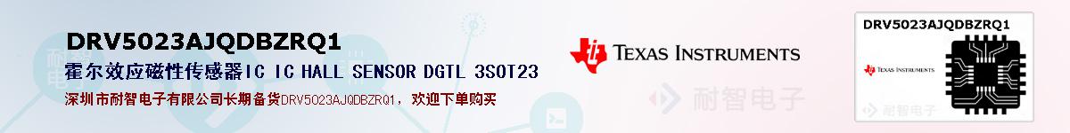 DRV5023AJQDBZRQ1ıۺͼ
