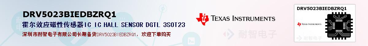 DRV5023BIEDBZRQ1ıۺͼ
