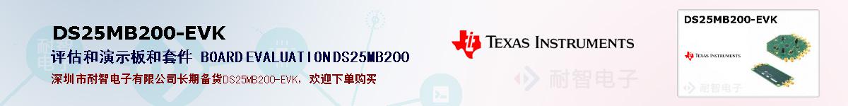 DS25MB200-EVKıۺͼ