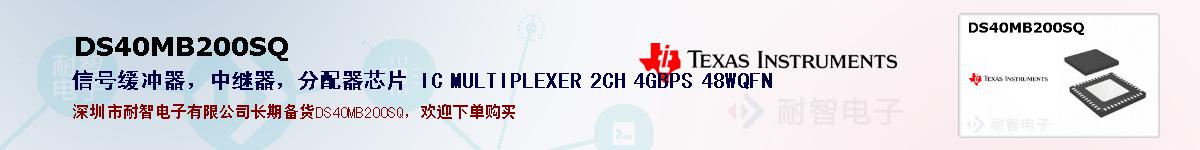 DS40MB200SQıۺͼ