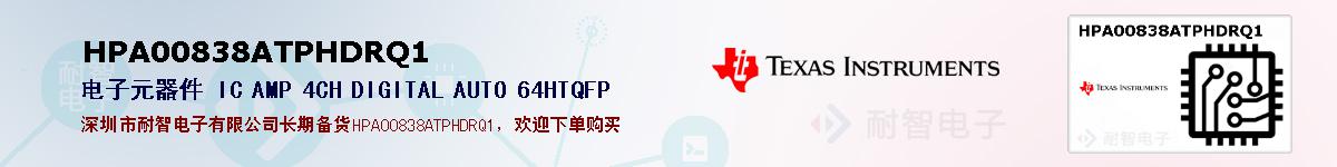 HPA00838ATPHDRQ1ıۺͼ