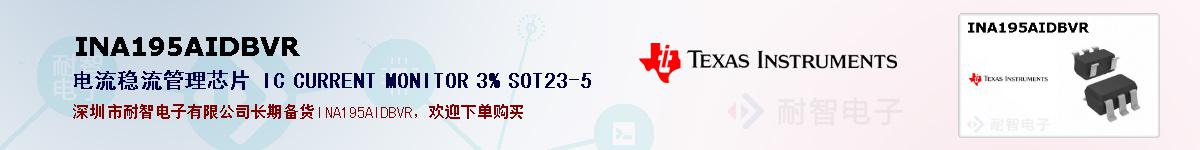 INA195AIDBVRıۺͼ