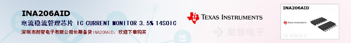 INA206AIDıۺͼ