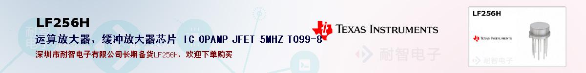 LF256Hıۺͼ