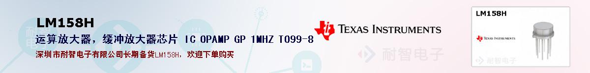 LM158Hıۺͼ
