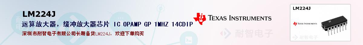 LM224Jıۺͼ