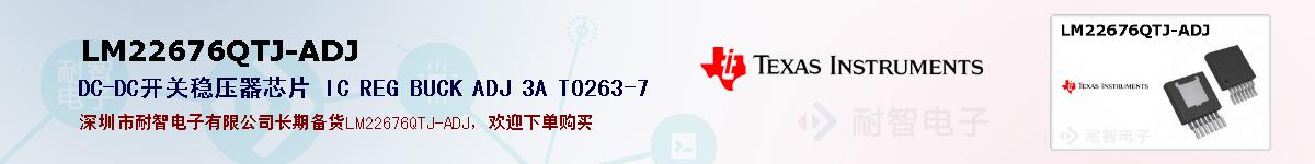 LM22676QTJ-ADJıۺͼ