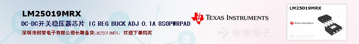 LM25019MRXıۺͼ