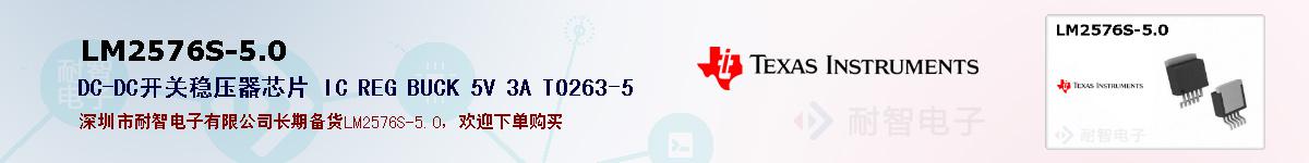 LM2576S-5.0ıۺͼ