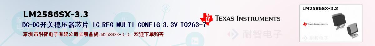 LM2586SX-3.3ıۺͼ