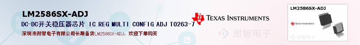 LM2586SX-ADJıۺͼ