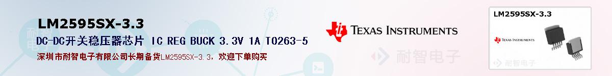 LM2595SX-3.3ıۺͼ