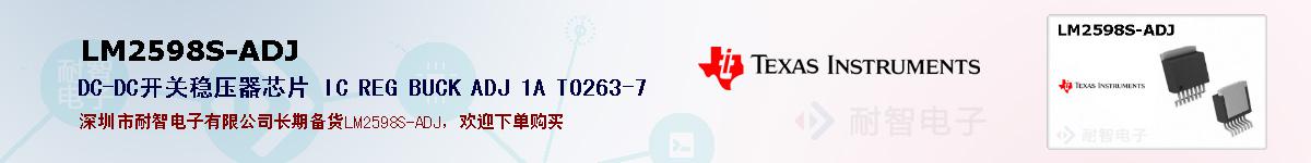 LM2598S-ADJıۺͼ