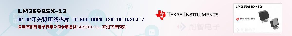LM2598SX-12ıۺͼ