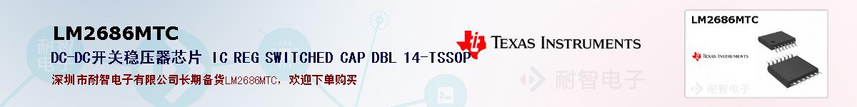 LM2686MTCıۺͼ