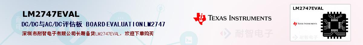 LM2747EVALıۺͼ