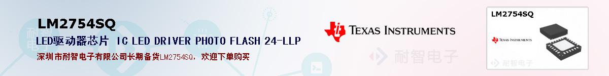 LM2754SQıۺͼ
