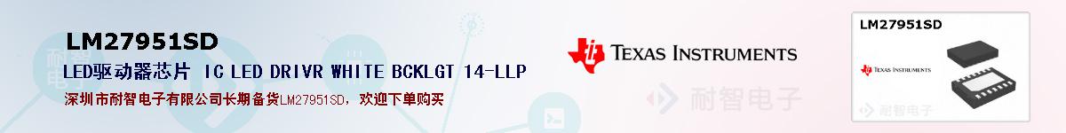 LM27951SDıۺͼ