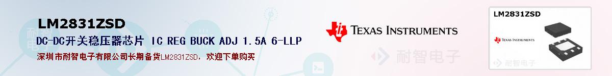 LM2831ZSDıۺͼ