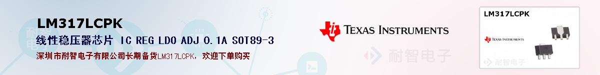 LM317LCPKıۺͼ