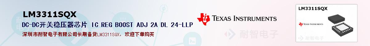 LM3311SQXıۺͼ