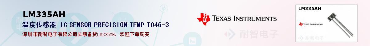 LM335AHıۺͼ