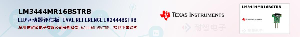 LM3444MR16BSTRBıۺͼ