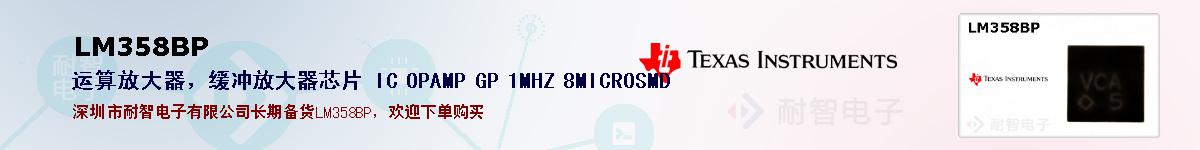 LM358BPıۺͼ