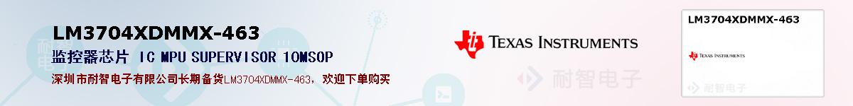 LM3704XDMMX-463ıۺͼ