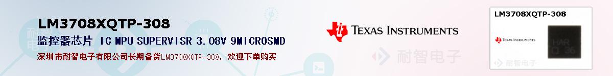 LM3708XQTP-308ıۺͼ