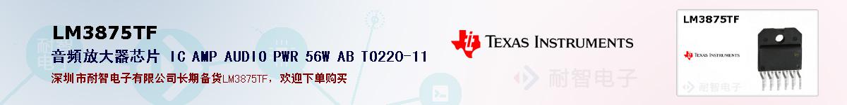 LM3875TFıۺͼ
