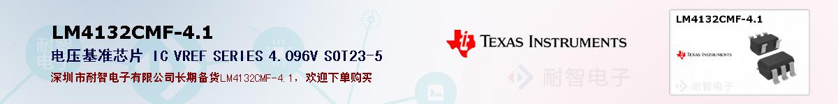 LM4132CMF-4.1ıۺͼ
